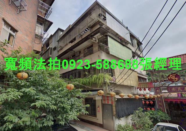 新北法拍法拍屋-1