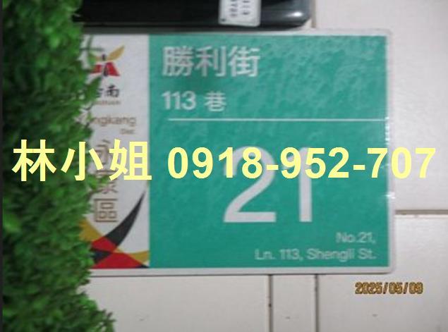 台南法拍屋法拍-0