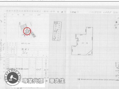 高雄新興區法拍法拍屋-6