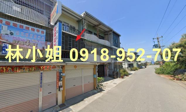 嘉義新港法拍法拍屋-0