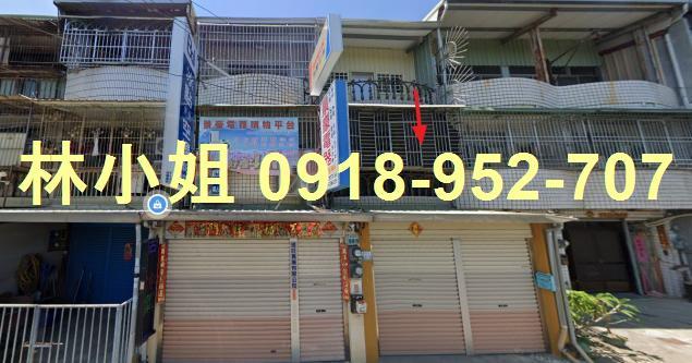嘉義新港法拍法拍屋-1