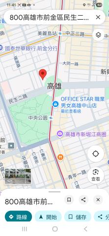 高雄新興區法拍屋法拍-3