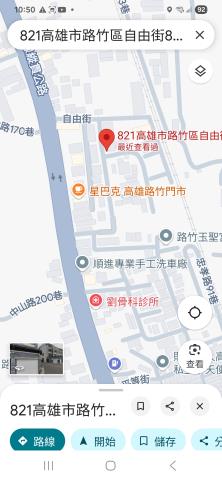 高雄路竹法拍屋法拍-5