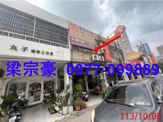 台中法拍屋法拍-1
