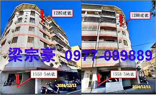 南投拍賣法拍屋-1