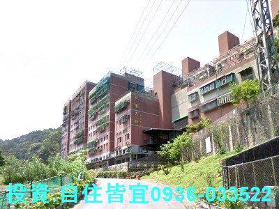 瑞芳法拍屋法拍-10