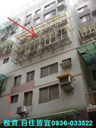 瑞芳法拍屋法拍-1