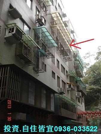 瑞芳法拍屋法拍-2