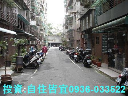 瑞芳法拍屋法拍-3