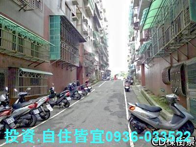 瑞芳法拍屋法拍-8