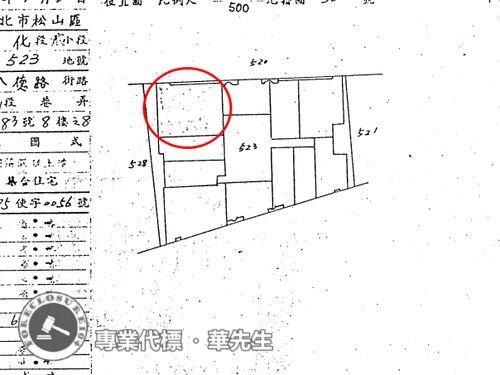 松山法拍屋拍賣-7