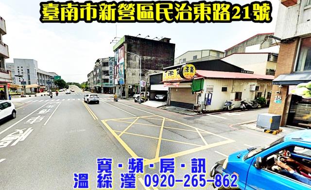 台南新營法拍屋法拍-1
