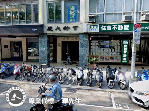 台北大安區法拍屋法拍-4