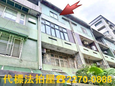 新北新店法拍屋法拍-1