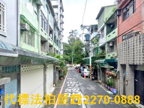 新北新店法拍屋法拍-3