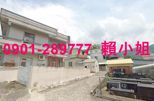 苗栗公館法拍法拍屋-1