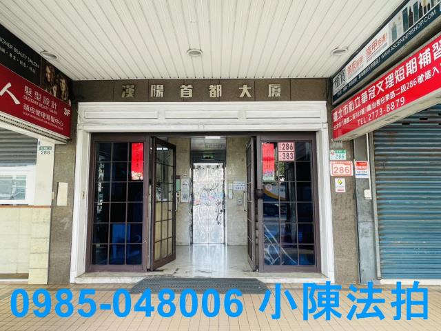 台北松山法拍法拍屋-5
