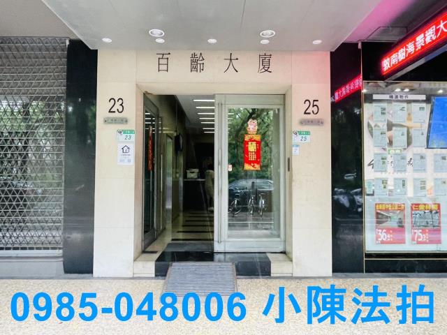 台北大安區法拍屋法拍-5