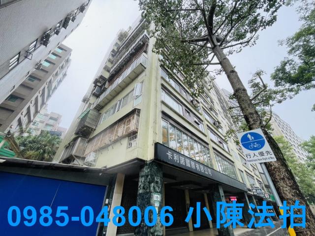 台北大安區法拍屋法拍-3