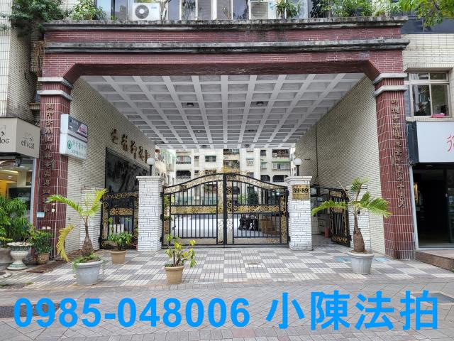 士林法拍屋法拍-6