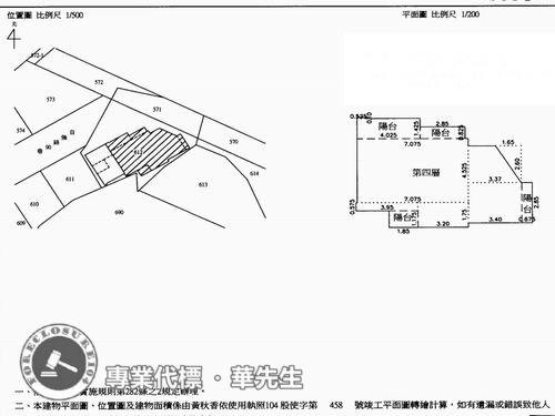 五股拍賣法拍屋-11