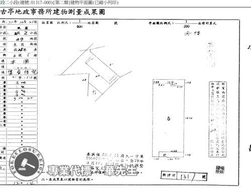 萬華法拍屋法拍-6