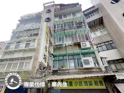 萬華法拍屋法拍-0