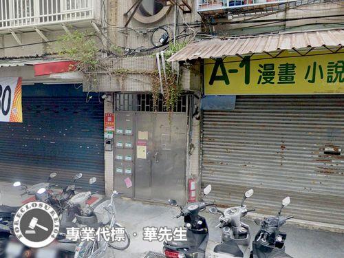 萬華法拍屋法拍-2