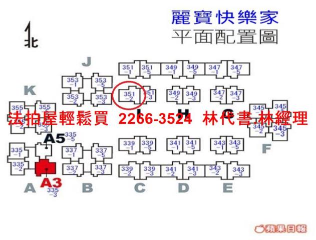 龜山法拍法拍屋-14