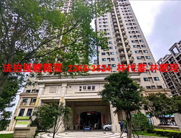 龜山法拍法拍屋-0