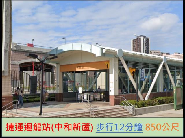 新北法拍法拍屋-8