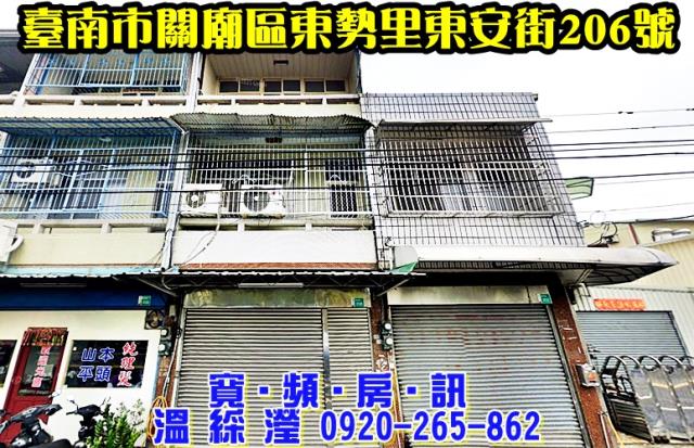 台南法拍屋法拍-0