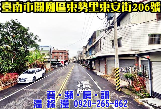 台南法拍屋法拍-1