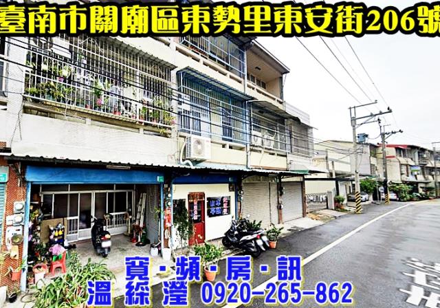 台南法拍屋法拍-2