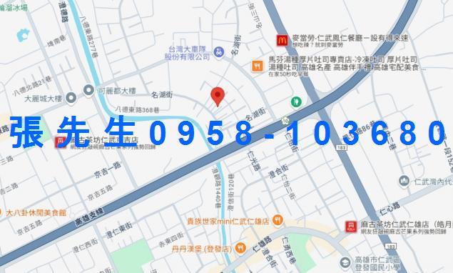高雄仁武法拍法拍屋-2
