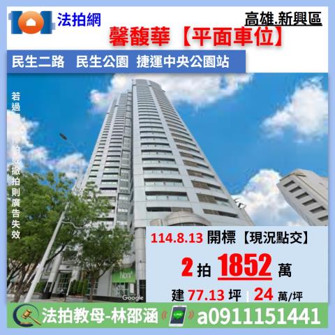 新興區法拍法拍屋-0