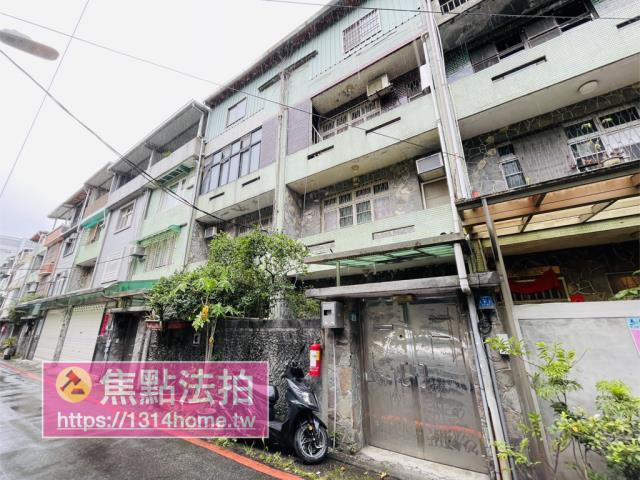 新店法拍屋法拍-1
