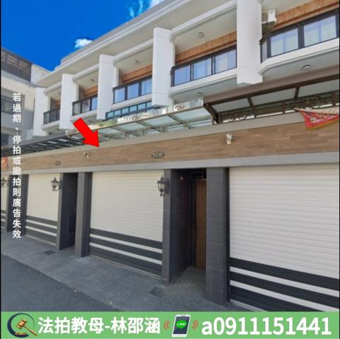 梓官法拍屋拍賣-2
