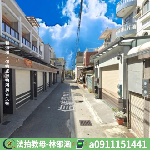 梓官法拍屋拍賣-4