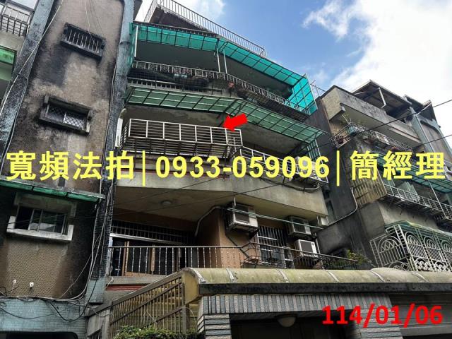 基隆法拍法拍屋-0