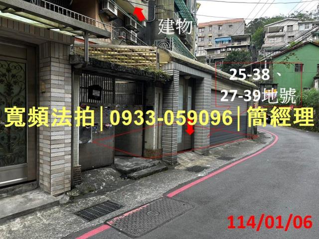 基隆法拍法拍屋-2