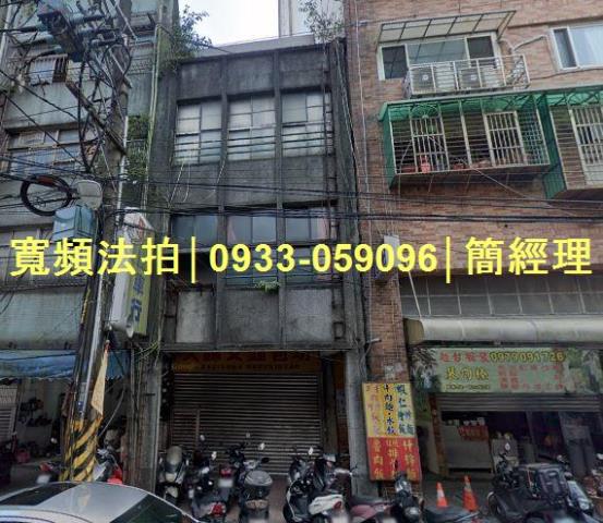 基隆法拍法拍屋-0