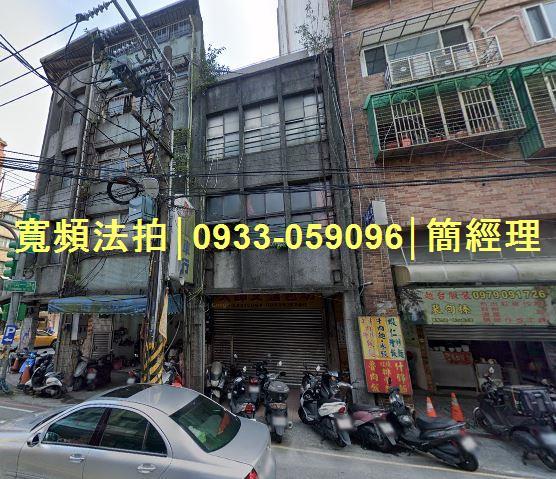 基隆法拍法拍屋-1