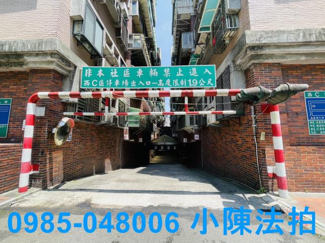 新北法拍屋法拍-3
