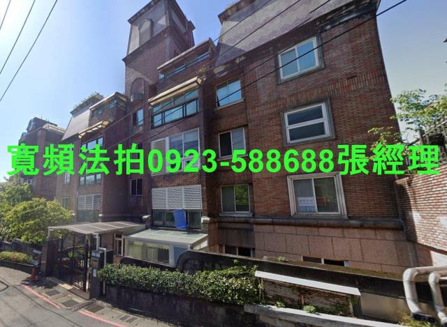 台北士林法拍屋法拍-0