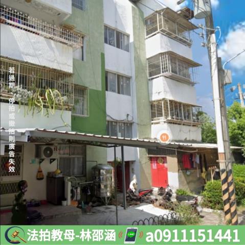 安南法拍屋法拍-3