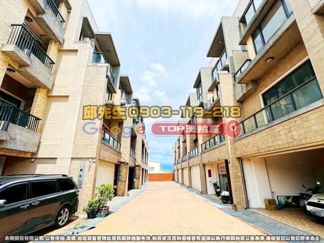 承明法拍｜台中西屯區