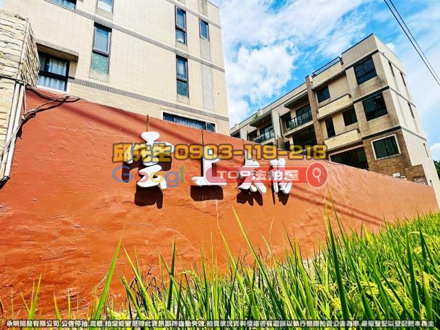 承明法拍｜台中西屯區