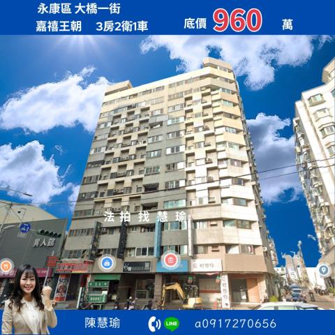 台南法拍法拍屋-0