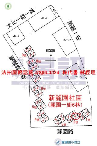 林口法拍屋法拍-13